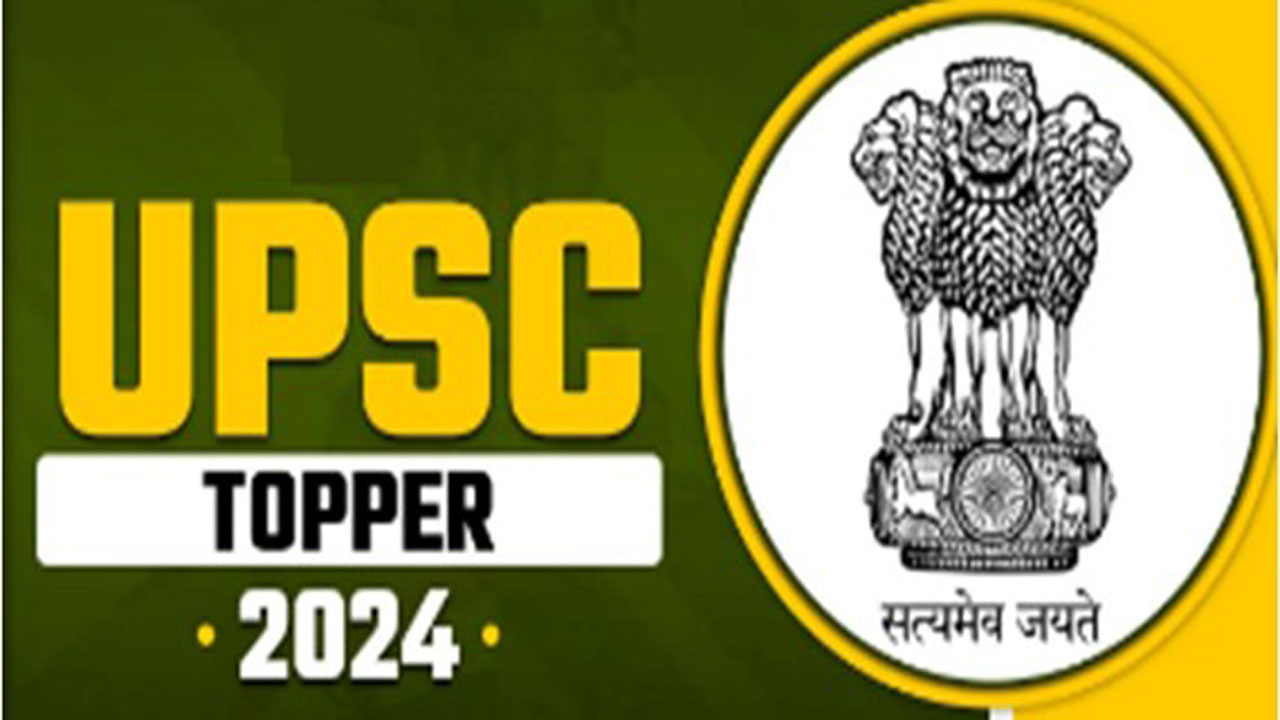 UPSC Toppers List 2024 आदित्य श्रीवास्तव और अनिमेष प्रधान ने टॉप किया